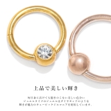 軟骨ピアス かわいい 24K | ボディピアス専門店凛RIN | 詳細画像6
