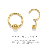 軟骨ピアス かわいい 24K | ボディピアス専門店凛RIN | 詳細画像7