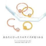 軟骨ピアス かわいい 24K | ボディピアス専門店凛RIN | 詳細画像9