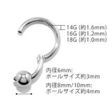 軟骨ピアス ワンタッチセグメントリング ビーズリング風 | ボディピアス専門店凛RIN | 詳細画像24