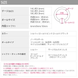 軟骨ピアス ワンタッチセグメントリング ビーズリング風 | ボディピアス専門店凛RIN | 詳細画像26