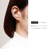 軟骨ピアス ワンタッチセグメントリング ビーズリング風 | ボディピアス専門店凛RIN | 詳細画像5