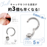 軟骨ピアス ワンタッチセグメントリング ビーズリング風 | ボディピアス専門店凛RIN | 詳細画像7