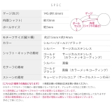 へそピアスかわいい へび蛇ヘビスネークハートジュエルは虫類 ボディピアス | ボディピアス専門店凛RIN | 詳細画像10