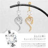へそピアスかわいい へび蛇ヘビスネークハートジュエルは虫類 ボディピアス | ボディピアス専門店凛RIN | 詳細画像3