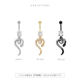 へそピアスかわいい へび蛇ヘビスネークハートジュエルは虫類 ボディピアス | ボディピアス専門店凛RIN | 詳細画像8