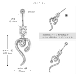 へそピアスかわいい へび蛇ヘビスネークハートジュエルは虫類 ボディピアス | ボディピアス専門店凛RIN | 詳細画像9