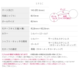 へそピアスかわいい 葉っぱウィード草デザインおしゃれスタイリッシュ ボディピアス | ボディピアス専門店凛RIN | 詳細画像9 