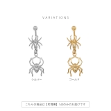 へそピアス 蜘蛛クモスパイダーおしゃれスタイリッシュ個性派 ボディピアス | ボディピアス専門店凛RIN | 詳細画像7 