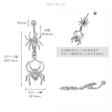 へそピアス 蜘蛛クモスパイダーおしゃれスタイリッシュ個性派 ボディピアス | ボディピアス専門店凛RIN | 詳細画像8 