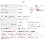 へそピアス 蜘蛛クモスパイダーおしゃれスタイリッシュ個性派 ボディピアス | ボディピアス専門店凛RIN | 詳細画像9 