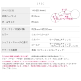 へそピアス 鷲鷹鳥イーグルかっこいい ボディピアス | ボディピアス専門店凛RIN | 詳細画像9