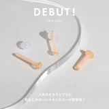 5個セットガラスピアス透明ピアス目立たない ピアス金属アレルギー | ボディピアス専門店凛RIN | 詳細画像2 