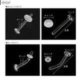 透明ピアス ガラスピアス 目立たない | ボディピアス専門店凛RIN | 詳細画像14 