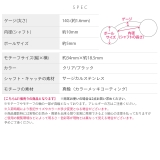 軟骨ピアス 太陽サンギラギラかっこいいスタイリッシュ黒クリア ボディピアス | ボディピアス専門店凛RIN | 詳細画像9 