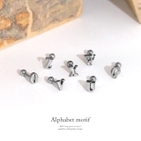 軟骨ピアス イニシャルアルファベット英字英語金属アレルギー対応スタイリッシュ ボ… | ボディピアス専門店凛RIN | 詳細画像2