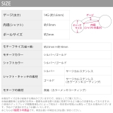 へそピアス 14G ボディピアス | ボディピアス専門店凛RIN | 詳細画像11