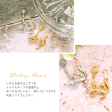 へそピアス 14G ボディピアス | ボディピアス専門店凛RIN | 詳細画像2