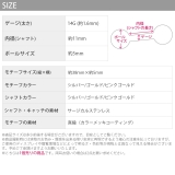 へそピアス 14G 金属アレルギー対応 | ボディピアス専門店凛RIN | 詳細画像8