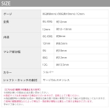 軟骨ピアス ダブルフレア ラージゲージトンネル | ボディピアス専門店凛RIN | 詳細画像17 