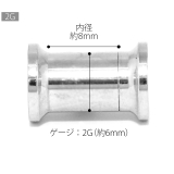 軟骨ピアス ダブルフレア ラージゲージトンネル | ボディピアス専門店凛RIN | 詳細画像12 