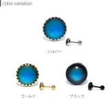 ボディピアス 温度で色が変わるピアス アンティーク風 | ボディピアス専門店凛RIN | 詳細画像10