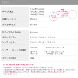 ボディピアス 温度で色が変わるピアス アンティーク風 | ボディピアス専門店凛RIN | 詳細画像15