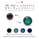 ボディピアス 温度で色が変わるピアス アンティーク風 | ボディピアス専門店凛RIN | 詳細画像3