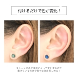 ボディピアス 温度で色が変わるピアス アンティーク風 | ボディピアス専門店凛RIN | 詳細画像4
