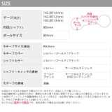 ボディピアス 温度で色が変わるピアス アンティーク風 | ボディピアス専門店凛RIN | 詳細画像16