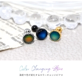 ボディピアス 温度で色が変わるピアス アンティーク風 | ボディピアス専門店凛RIN | 詳細画像3