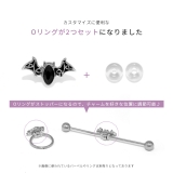 ボディピアス チャーム コウモリ五芒星バットスターシルバー | ボディピアス専門店凛RIN | 詳細画像4 
