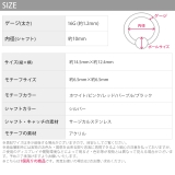 リング ボディピアス 薔薇 | ボディピアス専門店凛RIN | 詳細画像14 