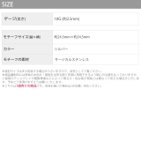 軟骨ピアス かわいい 10G | ボディピアス専門店凛RIN | 詳細画像7 