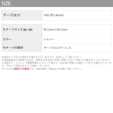 軟骨ピアス かわいい 14G | ボディピアス専門店凛RIN | 詳細画像7