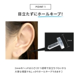 透明ピアス プッシュピアス ラブレットスタッド | ボディピアス専門店凛RIN | 詳細画像4