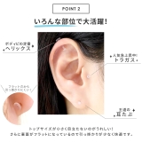 透明ピアス プッシュピアス ラブレットスタッド | ボディピアス専門店凛RIN | 詳細画像5