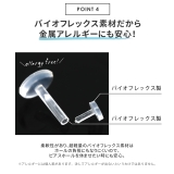 透明ピアス プッシュピアス ラブレットスタッド | ボディピアス専門店凛RIN | 詳細画像9
