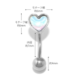 軟骨ピアスハートheartカーブかわいい おへそへそぴ シルバー | ボディピアス専門店凛RIN | 詳細画像8 