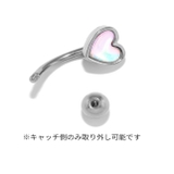 軟骨ピアスハートheartカーブかわいい おへそへそぴ シルバー | ボディピアス専門店凛RIN | 詳細画像9 