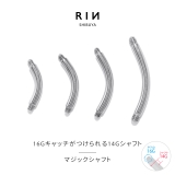 軟骨ピアスつけっぱなし マジックシャフトバナナバーベル | ボディピアス専門店凛RIN | 詳細画像1 