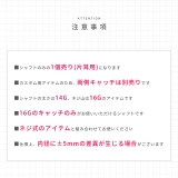 軟骨ピアスつけっぱなし マジックシャフトバナナバーベル | ボディピアス専門店凛RIN | 詳細画像11 