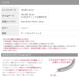 軟骨ピアスつけっぱなし マジックシャフトバナナバーベル | ボディピアス専門店凛RIN | 詳細画像12 