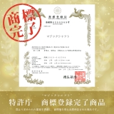 軟骨ピアスつけっぱなし マジックシャフトバナナバーベル | ボディピアス専門店凛RIN | 詳細画像5 