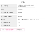 ピアス透明ピアス強化ガラスピアスストーン付き 2個セット さりげない小ぶり | ボディピアス専門店凛RIN | 詳細画像13
