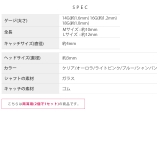 ピアス透明ピアス強化ガラスピアスストーン付き 2個セット さりげない小ぶり | ボディピアス専門店凛RIN | 詳細画像15 