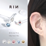 軟骨ピアス透明ピアスガラスピアス さりげない小ぶり ストーン | ボディピアス専門店凛RIN | 詳細画像1