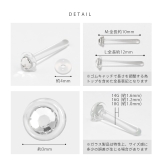 軟骨ピアス透明ピアスガラスピアス さりげない小ぶり ストーン | ボディピアス専門店凛RIN | 詳細画像14