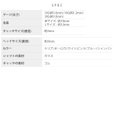 軟骨ピアス透明ピアスガラスピアス さりげない小ぶり ストーン | ボディピアス専門店凛RIN | 詳細画像15