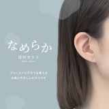 軟骨ピアス透明ピアスガラスピアス さりげない小ぶり ストーン | ボディピアス専門店凛RIN | 詳細画像4